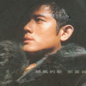 台湾真军巜逍遥双枪
