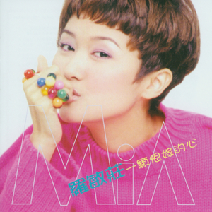 台湾真军巜逍遥双枪
