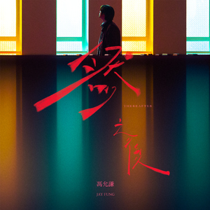 台湾真军巜逍遥双枪
