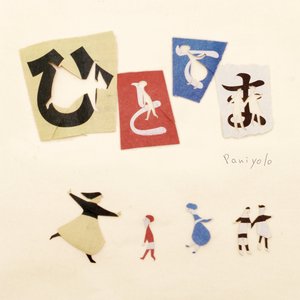 台湾真军巜逍遥双枪
